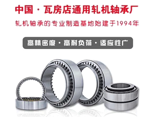  軸承運(yùn)轉(zhuǎn)后的檢查事項(xiàng)分析