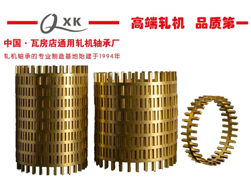  軋機軸承成品嚴(yán)格執(zhí)行國家標(biāo)準(zhǔn)和機械行業(yè)標(biāo)準(zhǔn)